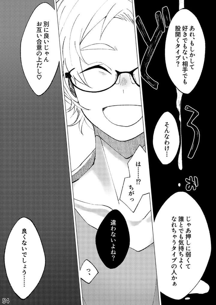 Flower-Cell-Of-Empireo-By-Shijima-Jp page 51