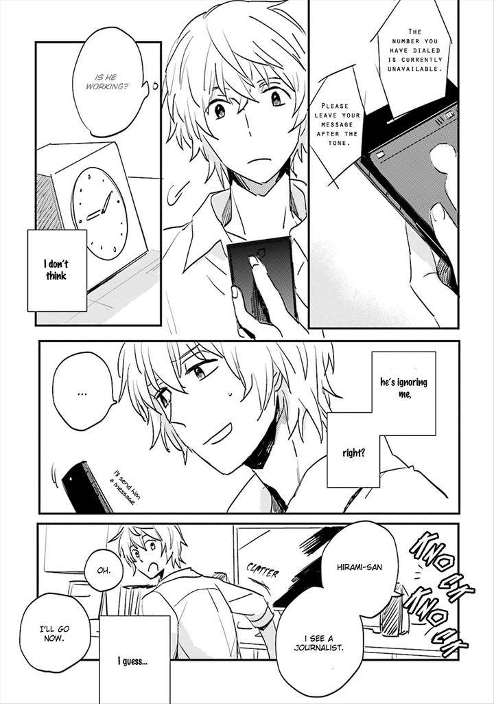 Focus-By-Nishi-Noriko-Vol-01-Eng page 6
