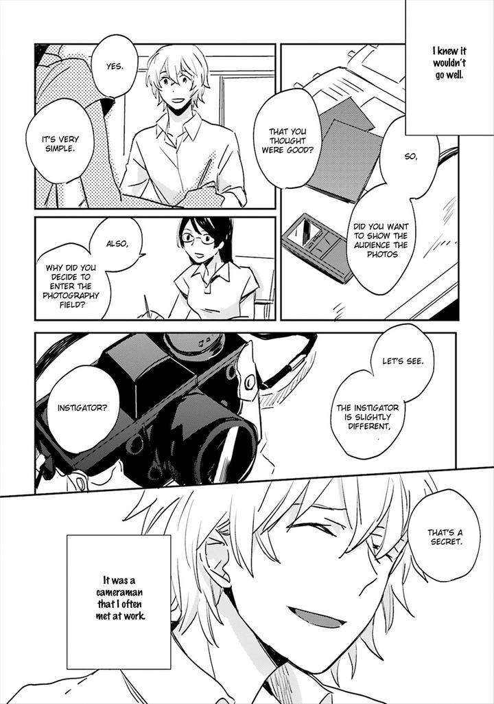 Focus-By-Nishi-Noriko-Vol-01-Eng page 7