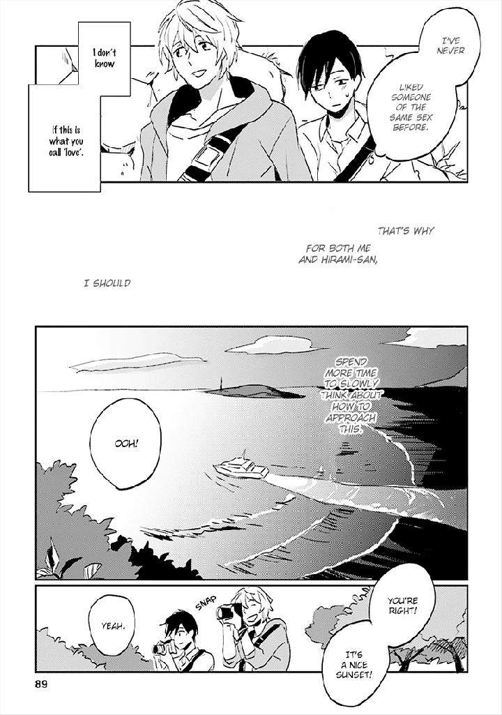 Focus-By-Nishi-Noriko-Vol-01-Eng page 6
