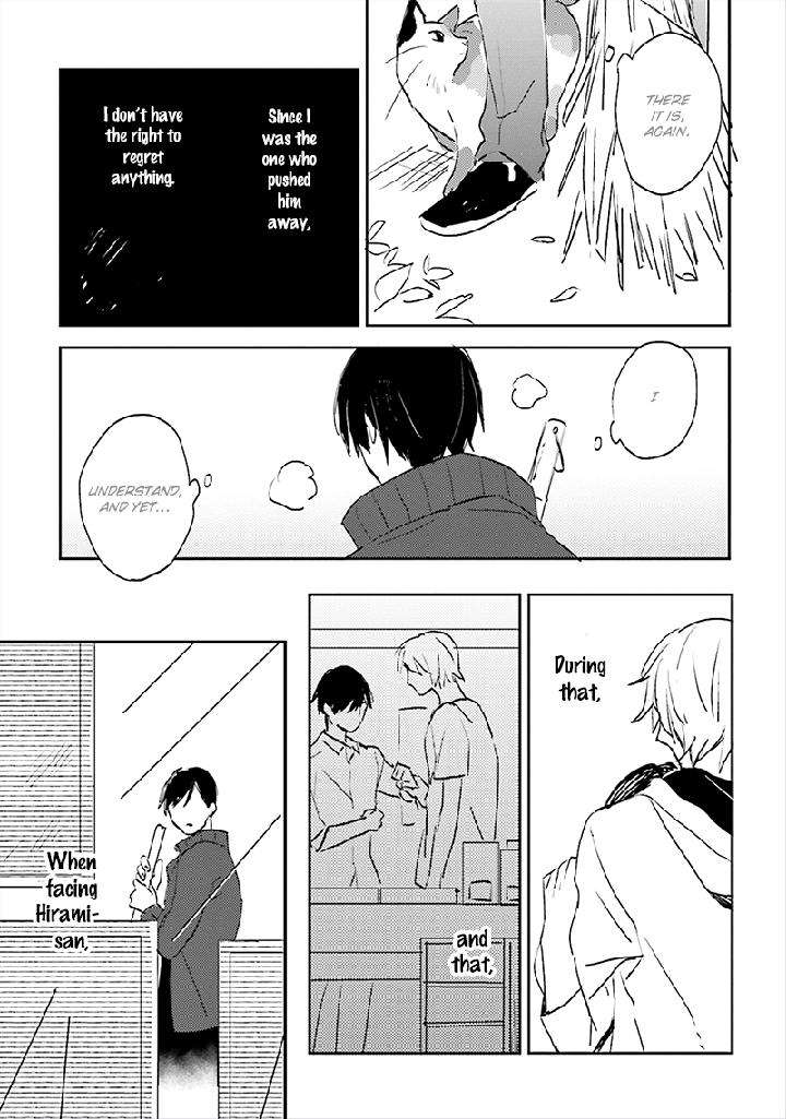 Focus-By-Nishi-Noriko-Vol-01-Eng page 8