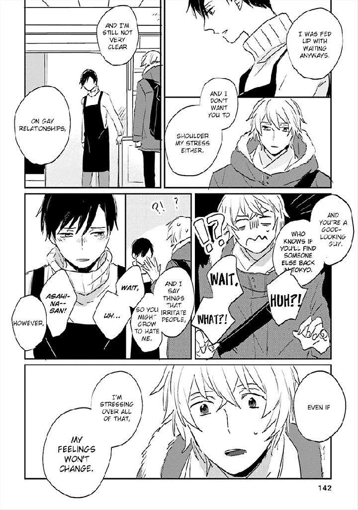 Focus-By-Nishi-Noriko-Vol-01-Eng page 17