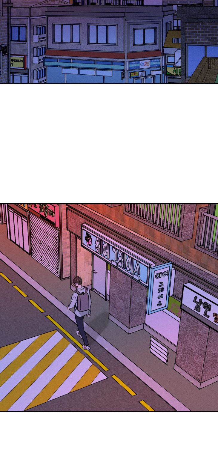 Focusing-By-Chahyun-Uncensored-Eng page 22