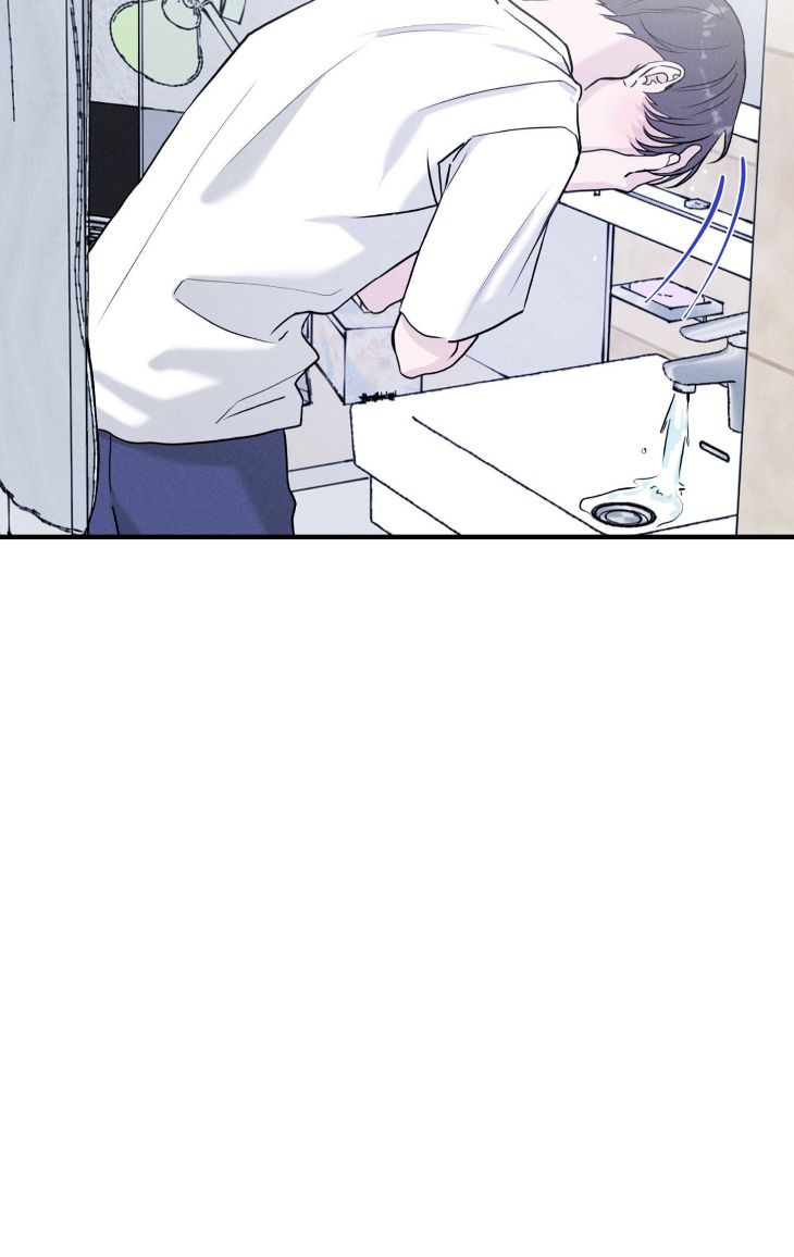 Focusing-By-Chahyun-Uncensored-Eng page 31