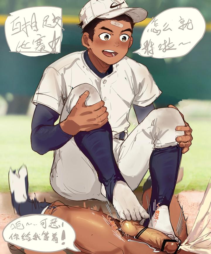 Footjob-Contest-By-Xiao-Bai-Tian-Chn-2 page 2