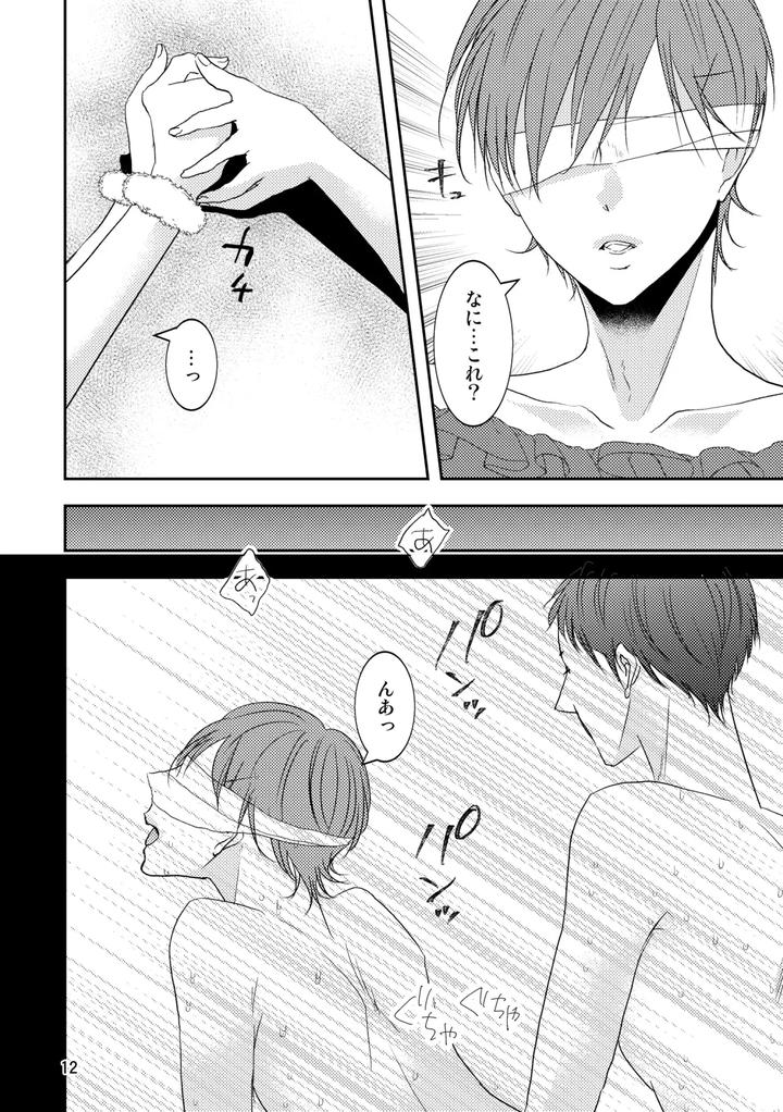 Forbidden-Fruit-By-Hush-Money-Natsukawa-Kotoka-Jp page 9