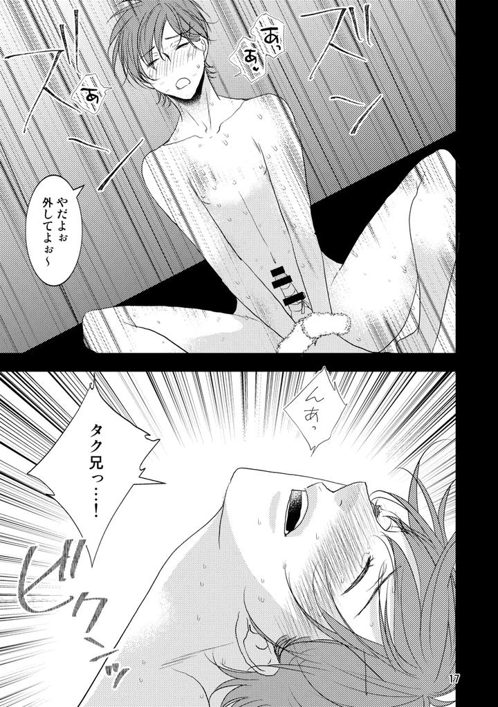 Forbidden-Fruit-By-Hush-Money-Natsukawa-Kotoka-Jp page 14