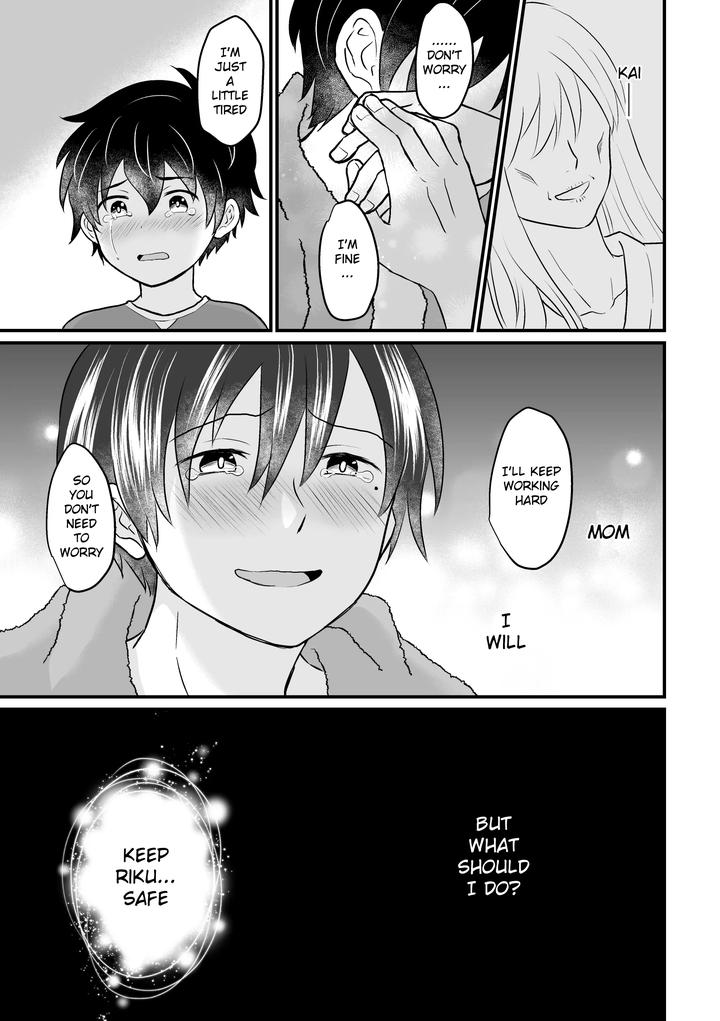 Forced-Prostitution-By-Sake-No-Ate-Sakeno-Tsumami-Eng page 34
