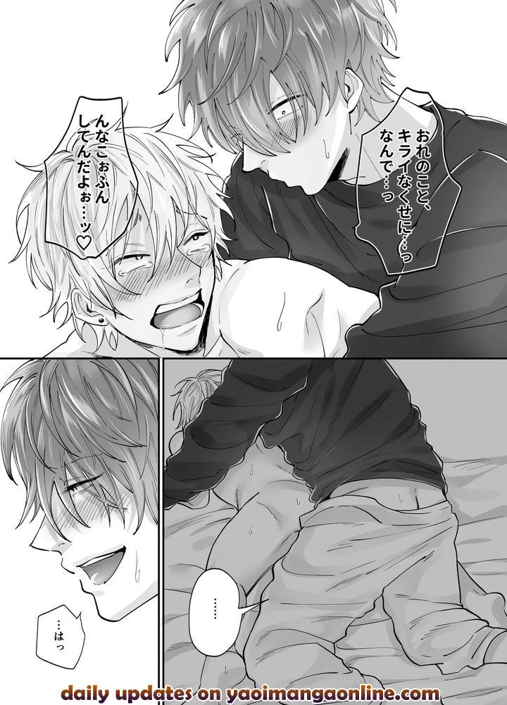 Forced-Rehabilitation-Teacher-By-Mochiri-Mochiko-Jp page 51