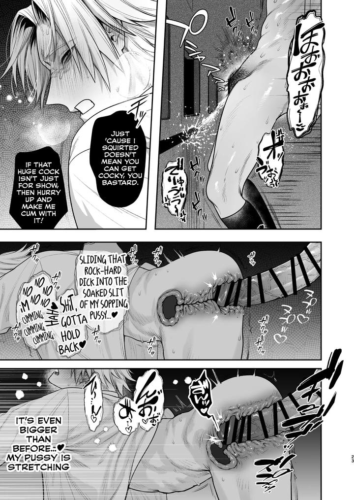 Former-Yankee-Cuntboy-In-A-Solo-Video-Viewing-Room-By-Club-Renew-Teniya-Yoshiwaki-Eng page 24