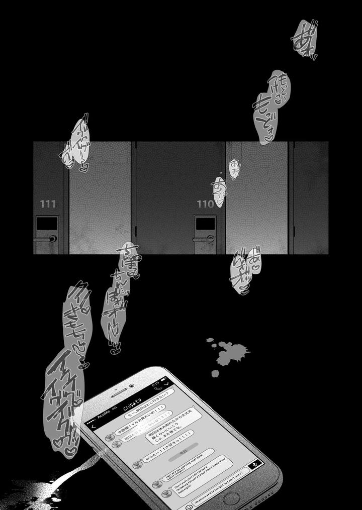 Former-Yankee-Cuntboy-In-A-Solo-Video-Viewing-Room-By-Club-Renew-Teniya-Yoshiwaki-Eng page 33