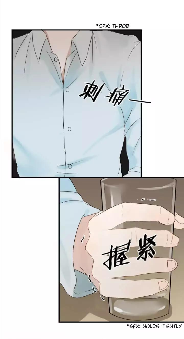 Fragile-Relationship-By-Gua-Gua-Gua-Eng page 15
