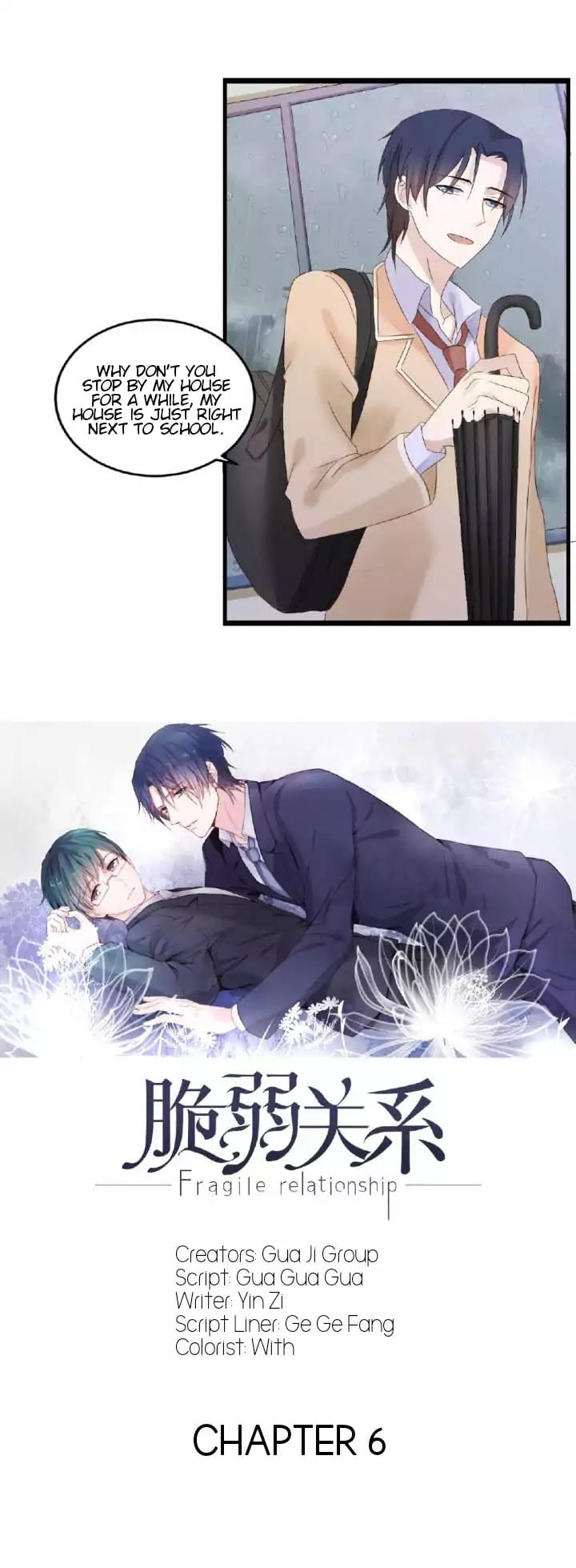 Fragile-Relationship-By-Gua-Gua-Gua-Eng page 4