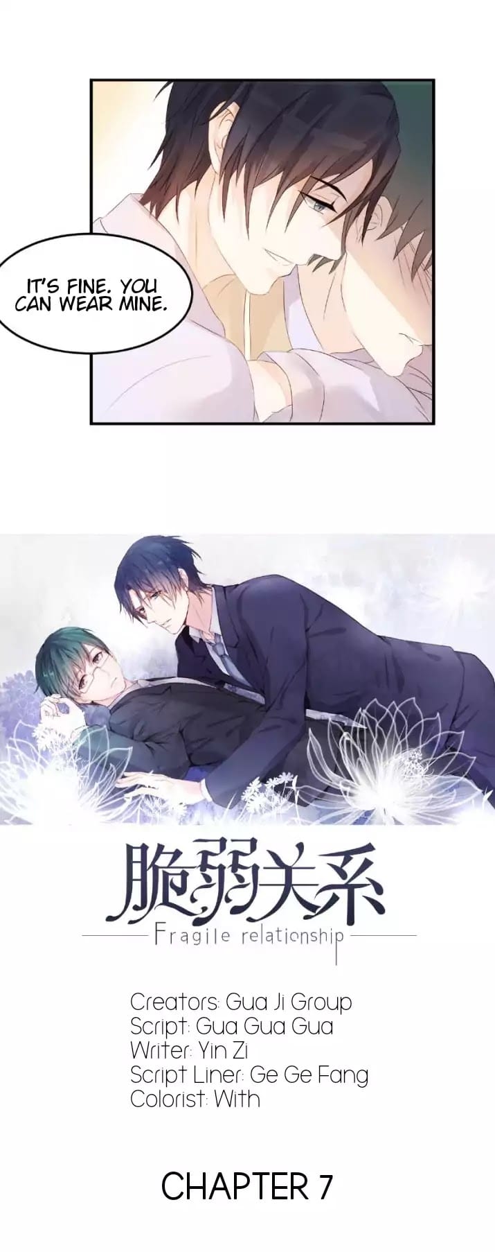 Fragile-Relationship-By-Gua-Gua-Gua-Eng page 4