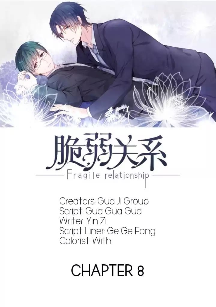 Fragile-Relationship-By-Gua-Gua-Gua-Eng page 6