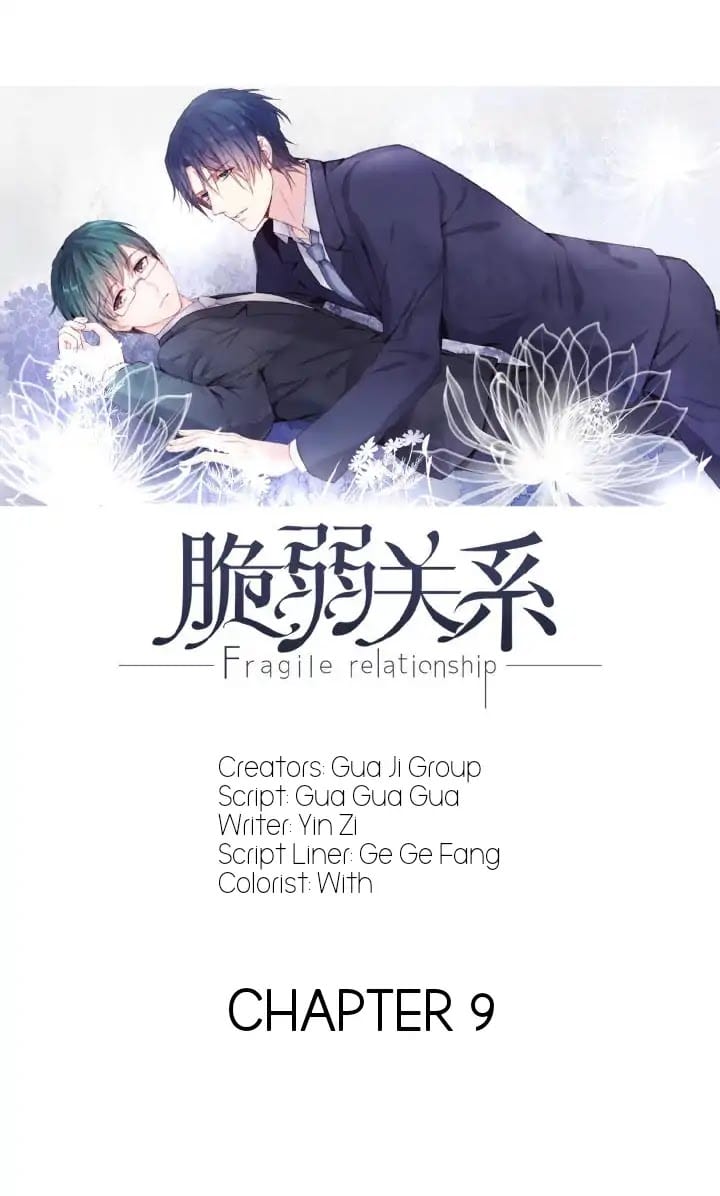 Fragile-Relationship-By-Gua-Gua-Gua-Eng page 4