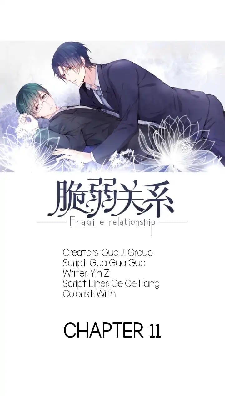 Fragile-Relationship-By-Gua-Gua-Gua-Eng page 6