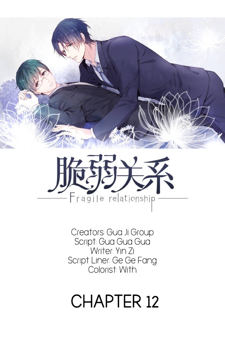 Fragile-Relationship-By-Gua-Gua-Gua-Eng page 3