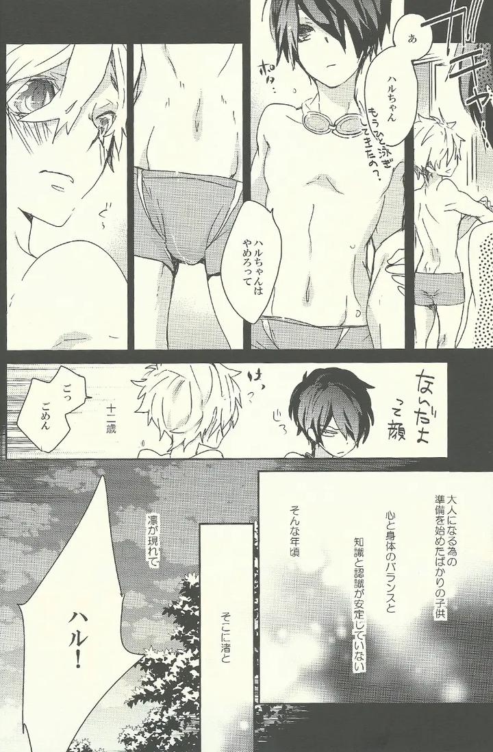 Free-Dj-That-Day-When-I-Had-Haru-All-To-Myself-By-Banyu-Aoi-Levin-Jp page 10