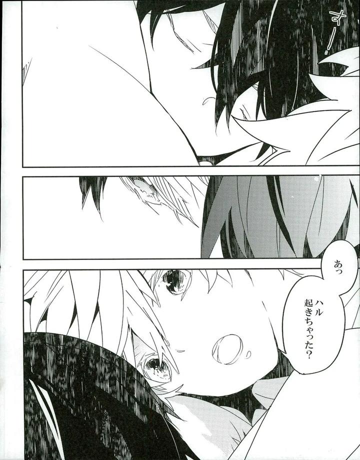 Free-Dj-The-Story-Of-The-Sparkling-Album-By-Banyu-Aoi-Levin-Jp page 2