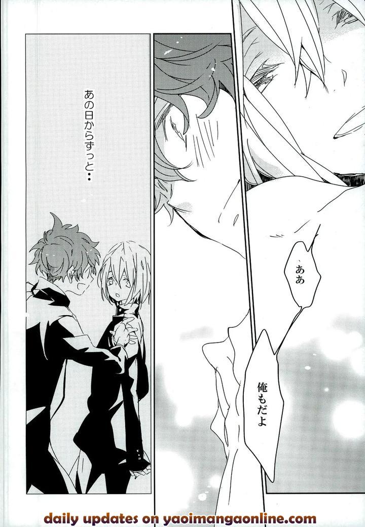 Free-Dj-What-Two-People-Can-Do-By-Banyu-Aoi-Levin-Jp page 22