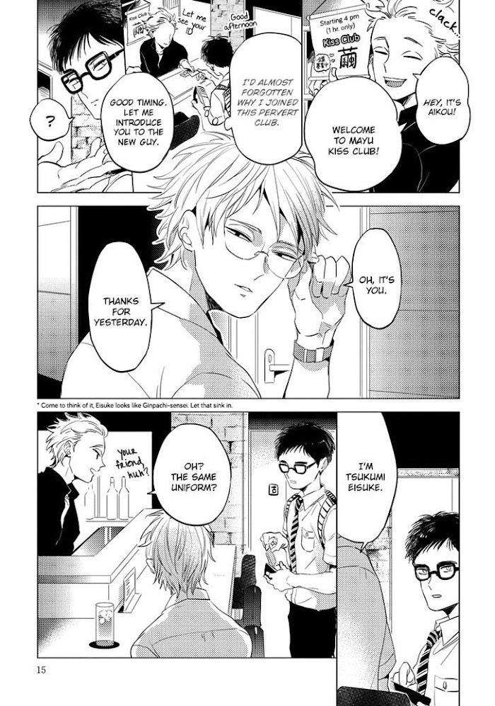 Free-Kisses-Akahoshi-Jake-Eng page 11