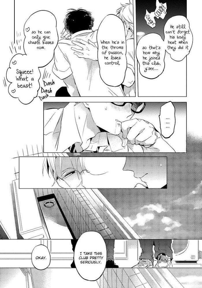 Free-Kisses-Akahoshi-Jake-Eng page 16