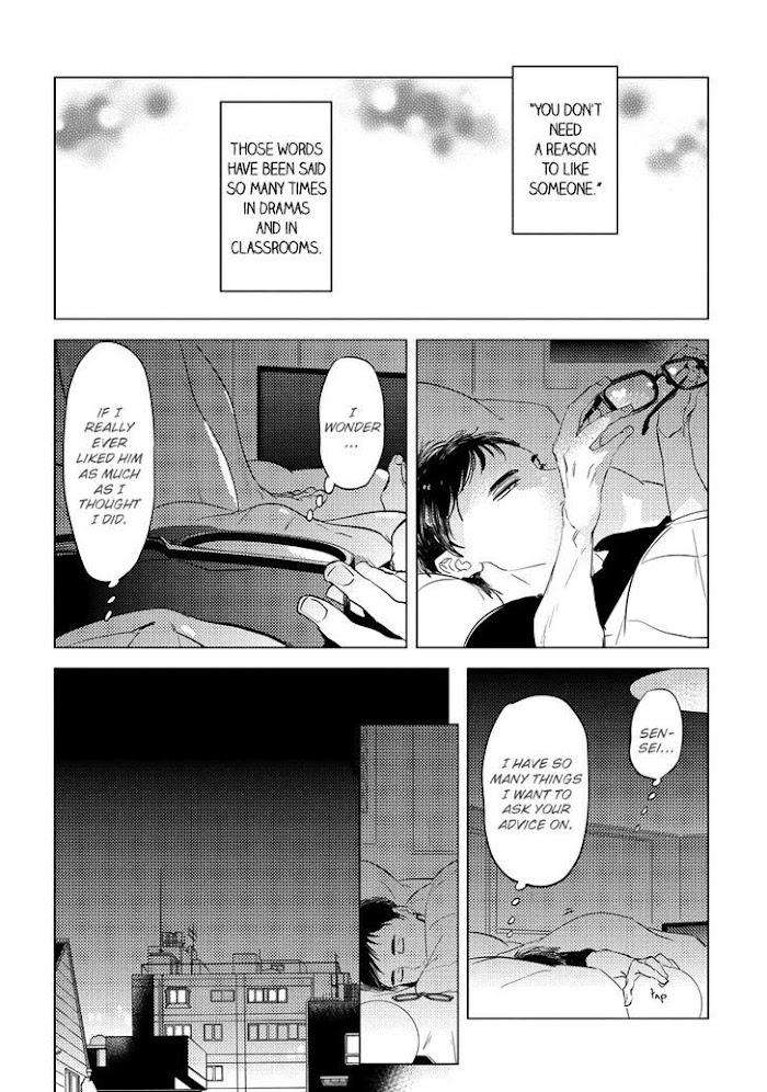 Free-Kisses-Akahoshi-Jake-Eng page 20