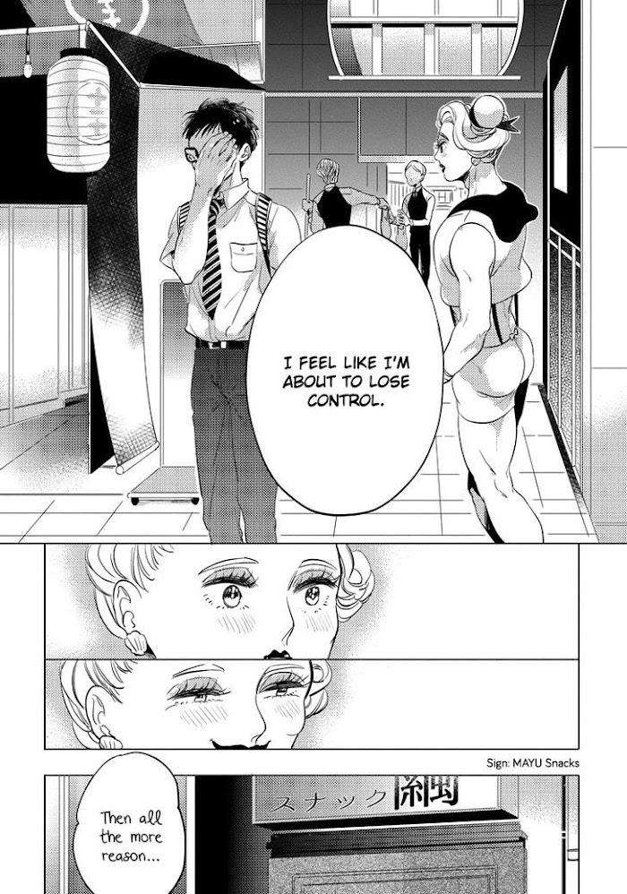 Free-Kisses-Akahoshi-Jake-Eng page 26