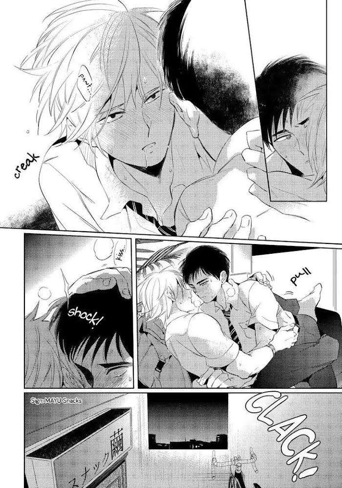 Free-Kisses-Akahoshi-Jake-Eng page 4