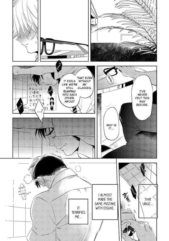 Free-Kisses-Akahoshi-Jake-Eng page 5