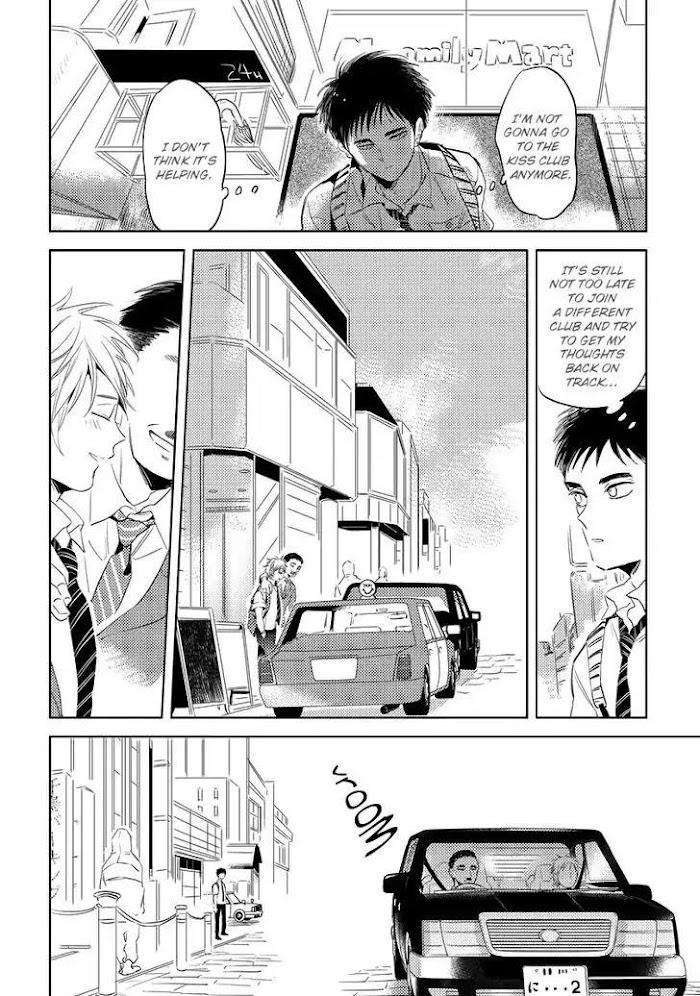 Free-Kisses-Akahoshi-Jake-Eng page 8