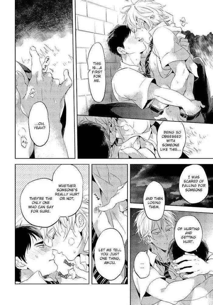 Free-Kisses-Akahoshi-Jake-Eng page 24