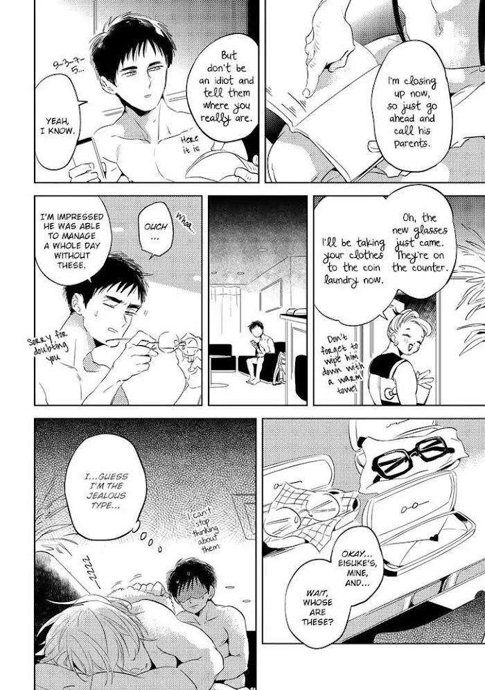 Free-Kisses-Akahoshi-Jake-Eng page 30