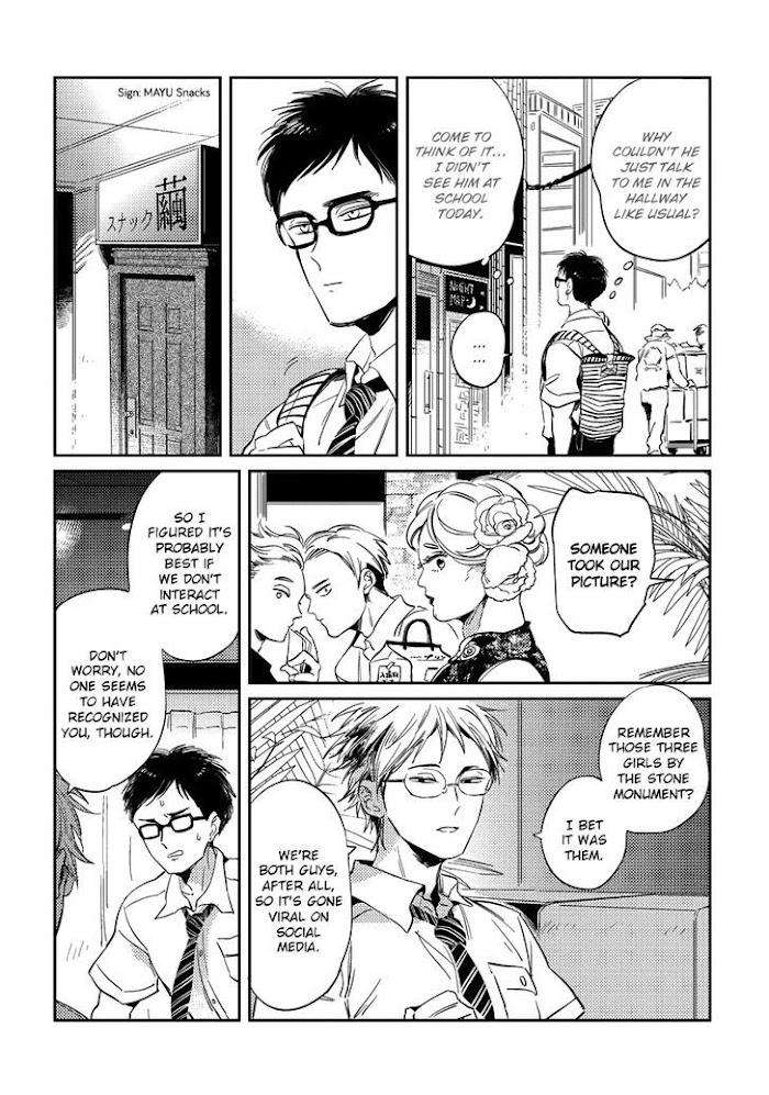 Free-Kisses-Akahoshi-Jake-Eng page 6