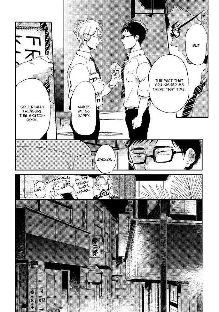 Free-Kisses-Akahoshi-Jake-Eng page 8