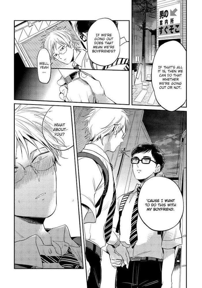 Free-Kisses-Akahoshi-Jake-Eng page 10