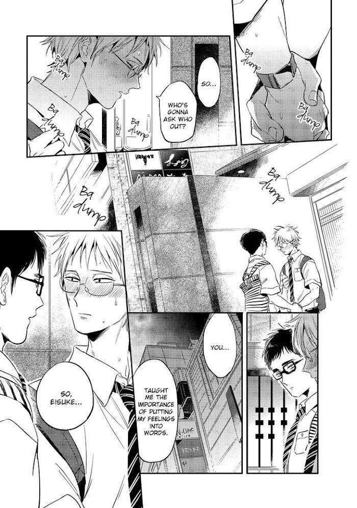 Free-Kisses-Akahoshi-Jake-Eng page 11