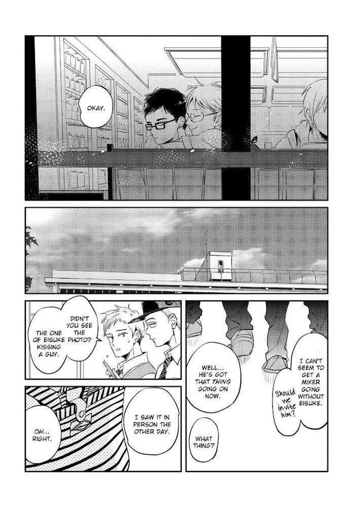 Free-Kisses-Akahoshi-Jake-Eng page 14