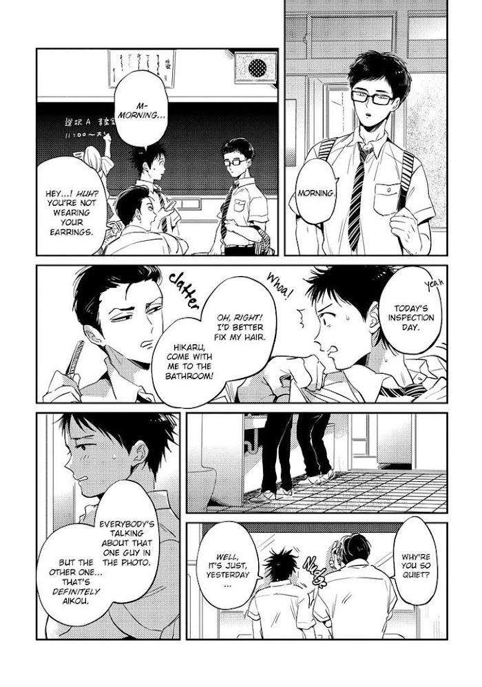 Free-Kisses-Akahoshi-Jake-Eng page 15