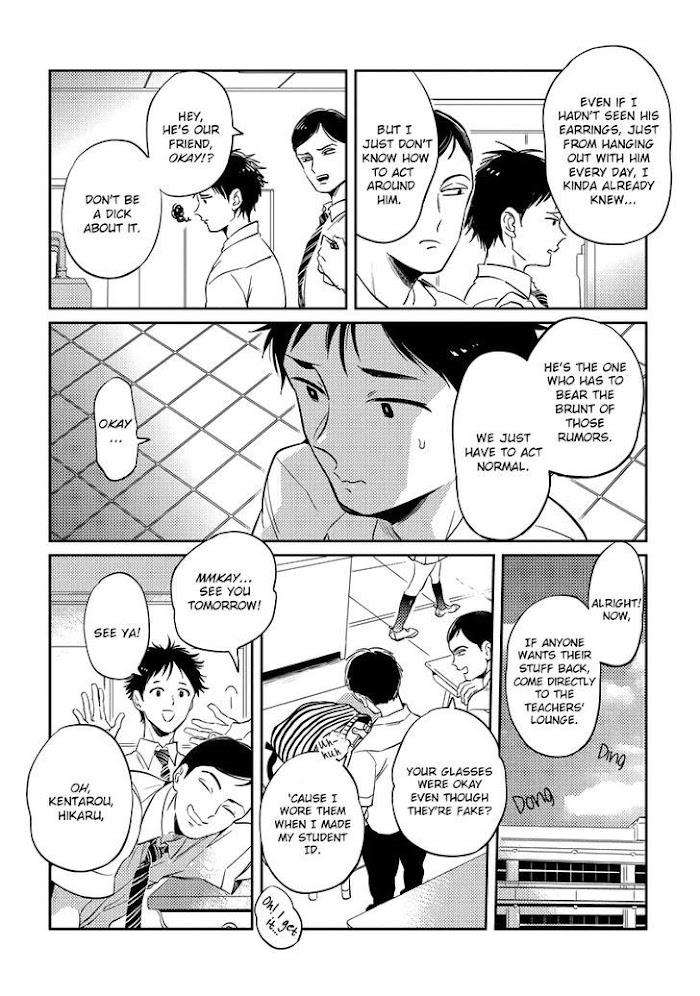Free-Kisses-Akahoshi-Jake-Eng page 16