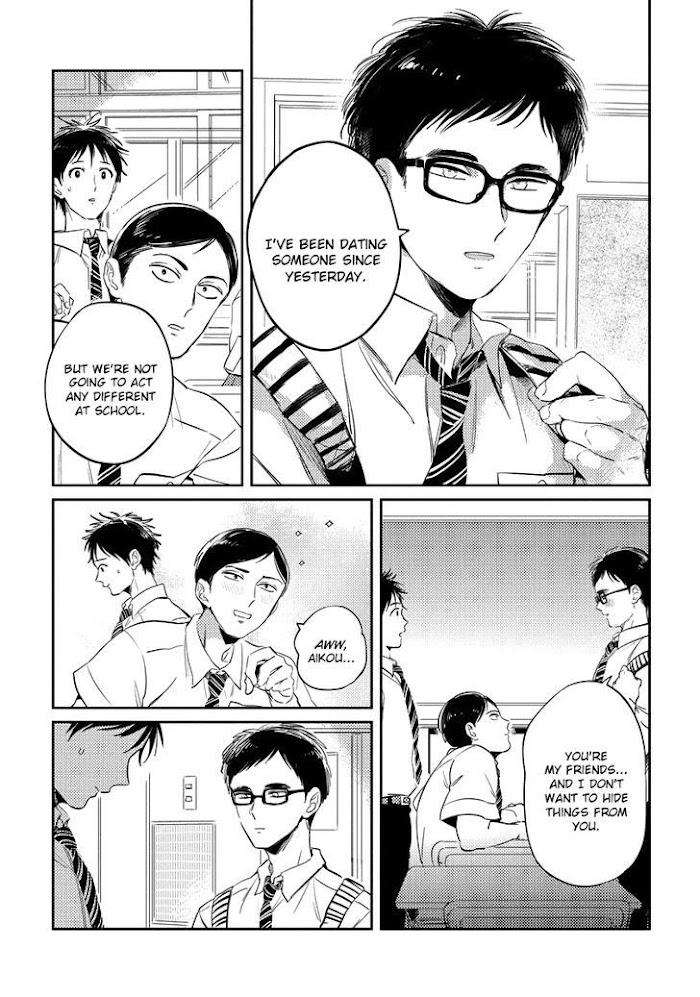 Free-Kisses-Akahoshi-Jake-Eng page 17