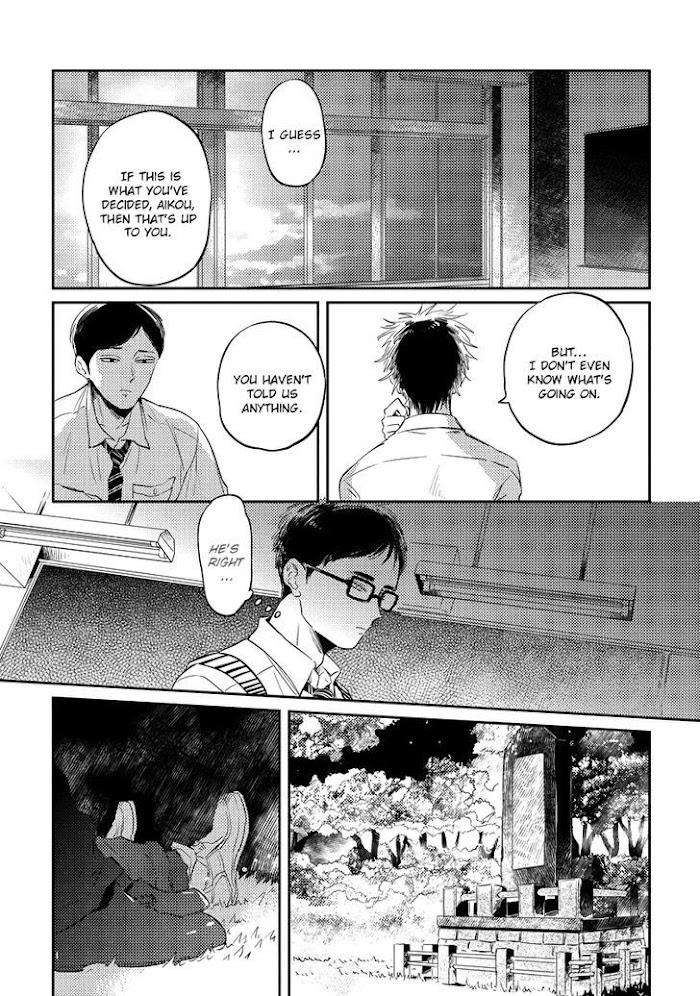 Free-Kisses-Akahoshi-Jake-Eng page 19