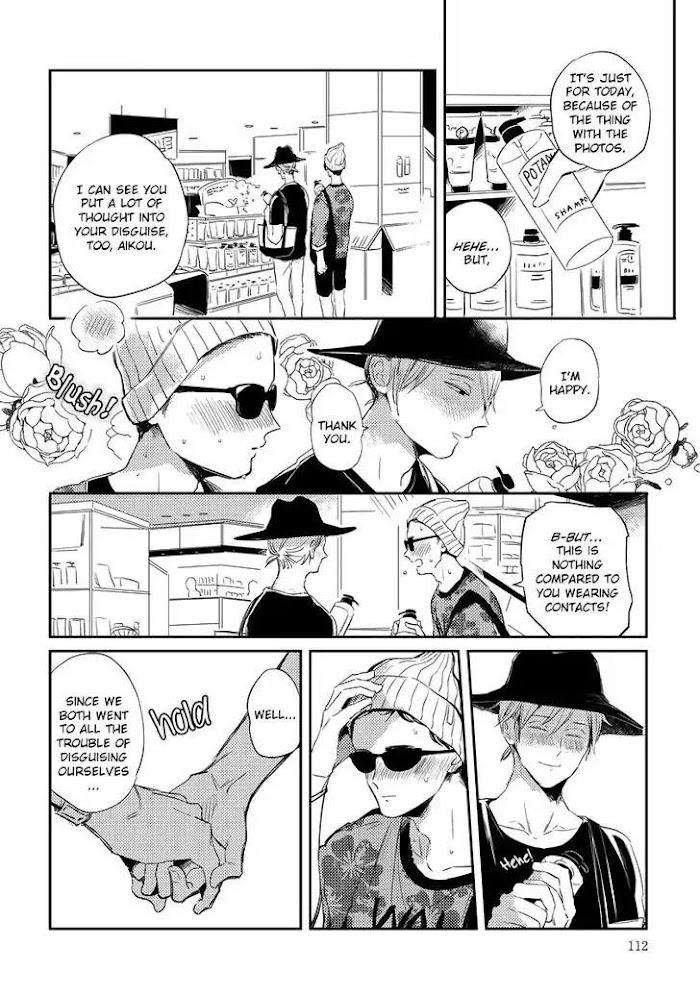 Free-Kisses-Akahoshi-Jake-Eng page 4