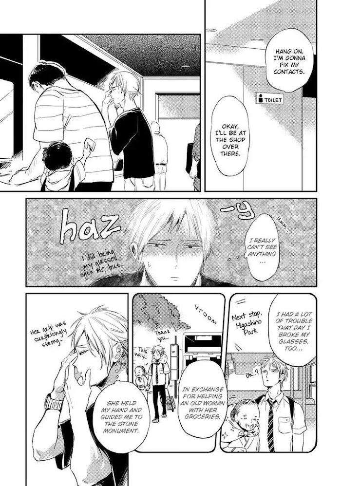 Free-Kisses-Akahoshi-Jake-Eng page 7