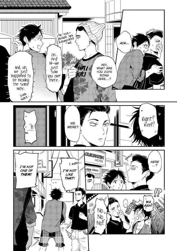 Free-Kisses-Akahoshi-Jake-Eng page 11