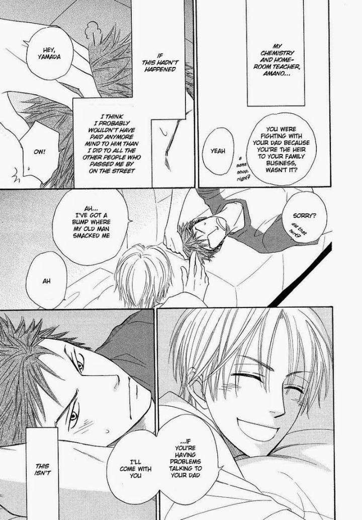 Free-Punch-Natsume-Isaku-Eng page 12