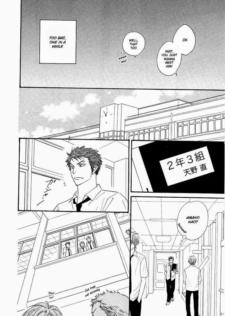 Free-Punch-Natsume-Isaku-Eng page 13