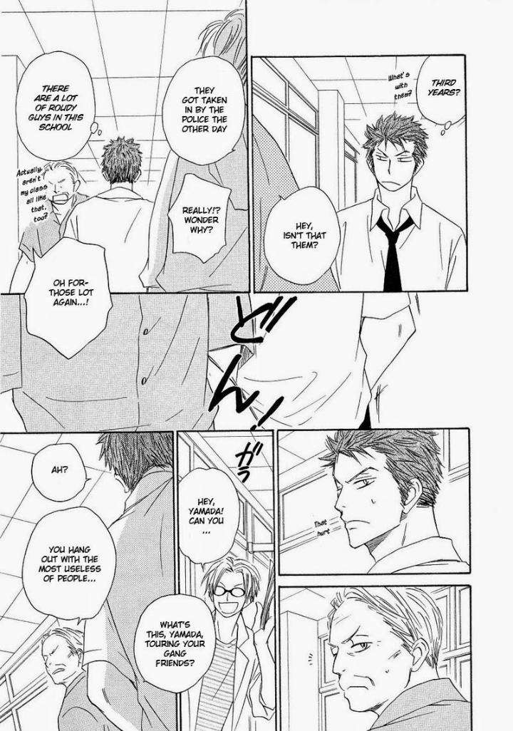 Free-Punch-Natsume-Isaku-Eng page 14