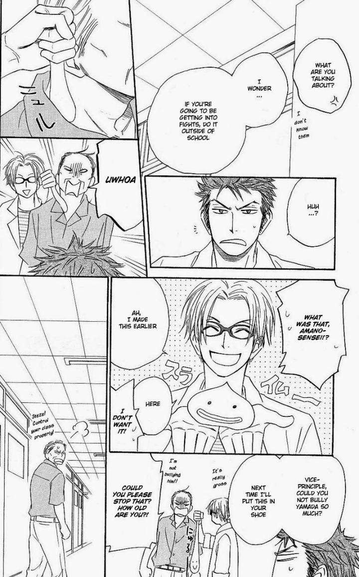 Free-Punch-Natsume-Isaku-Eng page 15